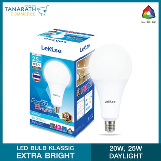 LeKise LED HIGH WATT BULB WITH A80 &amp; A95 - KLASSIC EXTRA BRIGHT แสง Daylight (สีขาว)