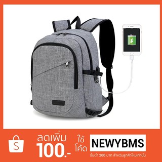 #69 กระเป๋าเป้สะพายหลังพร้อมช่องเสียบ USB ชาร์จโทรศัพท์มือถืองาน Premium (สีเทา) PREMIUM USB BACKPACK (GREY)