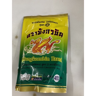 กาแฟโบราญสูตร2ตรามังกรบินขนาด400กรัม(6ถุง)