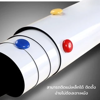 สติ๊กเกอร์ไวท์บอร์ด ติดแม่เหล็กได้ ติดผนัง ไม่ต้องเจาะผนังให้เป็นรอย สติ้กเกอร์ไวท์บอร์ด เลือกด้านใน