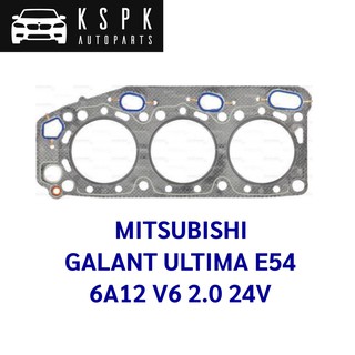 ประเก็นฝาสูบ MITSUBISHI GALANT ULTIMA E54 6A12 V6 2.0 24V