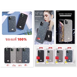 ของแท้💯% Mutural เคสกากเพชร เคส For 12/12 Pro/12 Pro Max/11/11 Pro Max/11 Pro/7 Plus/iX/XR/XS Maxขอบนิ่มหลังแข็ง