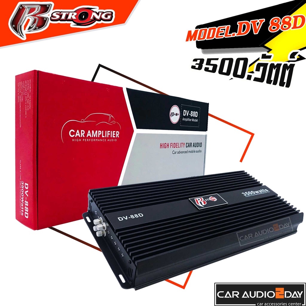 R-STRONG เพาเวอร์แอมป์ คลาสD 3500w เครื่องเสียงรถยนต์ ราคา 2899บาท เพาเวอร์คลาสดี DV-88 POWER AMP Cl