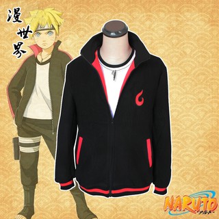 🔥เสื้อแจ็คเก็ตกันหนาวสีดำ-แดง ของ Boruto (โบรูโตะ) จาก Naruto⚔