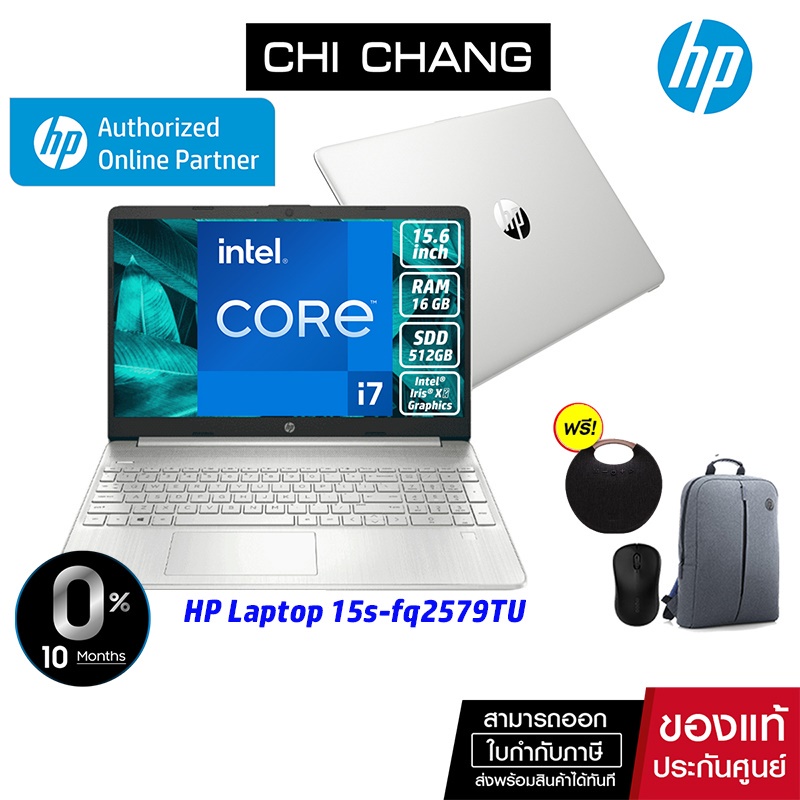 เอชพี โน๊ตบุ๊ค HP notebook Laptop 15S-FQ2579TU - i7/16GB/SSD512GB/15.6/Win10 GmOw