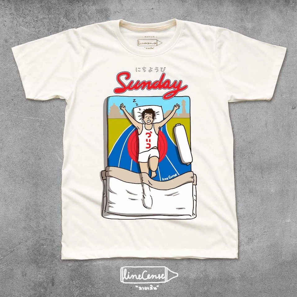 Sunday T-shirt เสื้อยืดลายซันเดย์