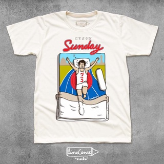 Sunday T-shirt เสื้อยืดลายซันเดย์