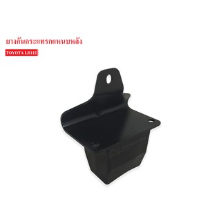ยางกันกระแทกหลัง TOYOTA LH112 (48341-26150A) 1ลูก