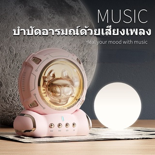 ลําโพงบลูทูธไร้สาย 5.0 5W เครื่องเล่นเพลง 60hz-120khz พร้อมไฟ 7 สี เหมาะกับของขวัญ สําหรับเด็กผู้ชาย และผู้หญิง