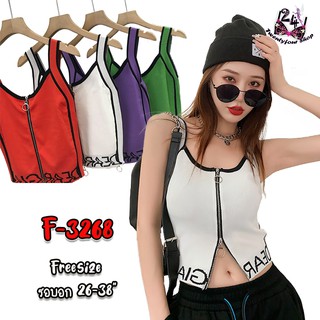 F-3268 [24Shop] เสื้อแขนกุดซิปหน้า บราซิปหน้า สายเดี่ยวเซ็กซี่ เสื้อแฟชั่น