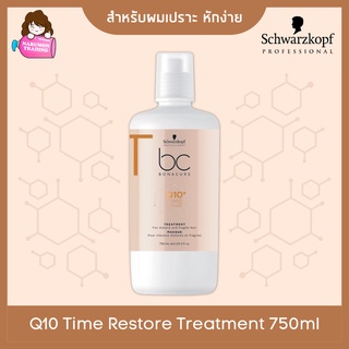 Schwarzkopf BC Bonacure Q10 plus Time Restore Treatment  750ml