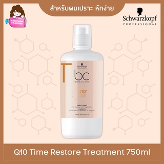 Schwarzkopf BC Bonacure Q10 plus Time Restore Treatment  750ml