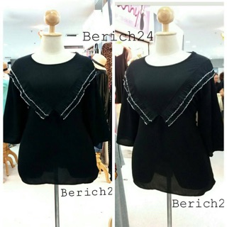 เสื้อแต่งระบาย คนอ้วน