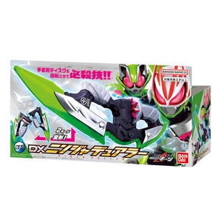 [Direct from Japan] MASKED RIDER GEATS DX NINJA DUELER Japan NEW