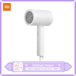 (พร้อมส่ง) ไดร์เป่าผม Xiaomi เครื่องเป่าผมไฟฟ้าไอออนเสียวหมี่ Xiaomi Negative ion Hair Dryer 1600W เครื่องทำผม