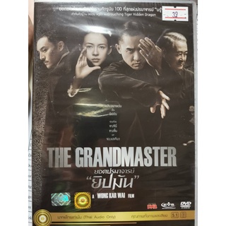 DVD เสียงไทยเท่านั้น : The Grandmaster ยอดปรมาจารย์ "ยิปมัน" A Film by Wong Kar Wai