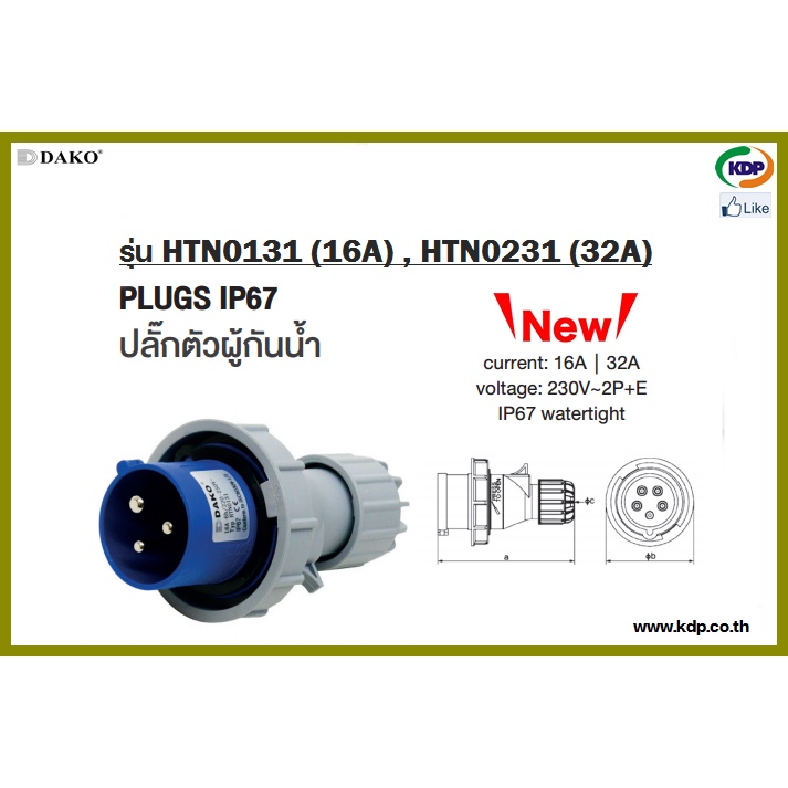 Htn0231 ถูกที่สุด พร้อมโปรโมชั่น ม.ค. 2024|BigGoเช็คราคาง่ายๆ