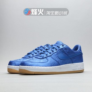 powder blue air force ones