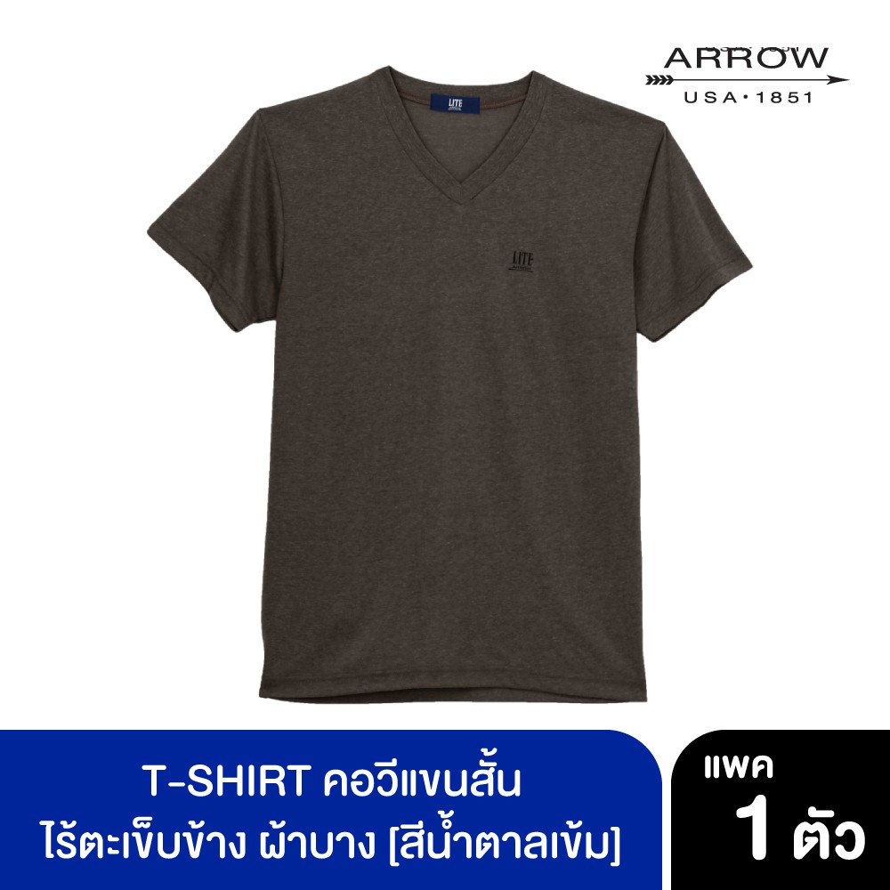 ARROW LITE T-SHIRT คอวีแขนสั้น ผ้าTC สีน้ำตาลเข้ม