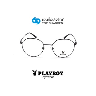 PLAYBOY แว่นสายตาทรงIrregular PB-35687-C1 size 51 By ท็อปเจริญ