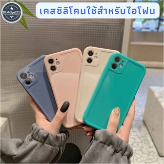 พร้อมส่งในไทย-เคสพาสเทล TPU นิ่ม ใช้สำหรับIPทุกรุ่น#026