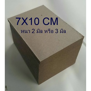 แหล่งขายและราคากระดาษแข็ง กระดาษจั่วปัง ขนาด 7 x 10 cm หนา 2มิล 3 มิล กระดาษดามการ์ด เล็กว่า a7 นิดเดียว การ์ด nct กระดาษหลังรูปอาจถูกใจคุณ