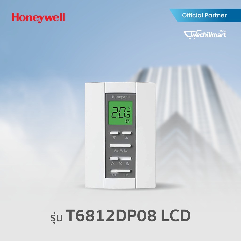 HONEYWELL ดิจิตอล รูมเทอร์โมสตรัทแอร์ Digital Thermostat รุ่น T6812DP08 LCD