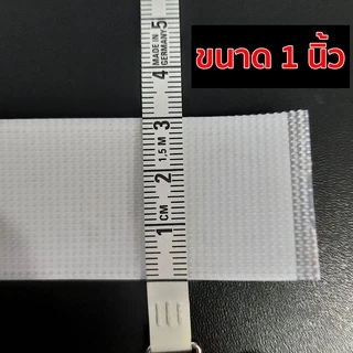 เทปเวลโคร (ตีนตุ๊กแก) ฝั่งหนาม ยึดเกาะแน่น ใช้งานได้ดี พร้อมส่งทันที