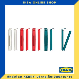 IKEA ที่หนีบปากถุง คละสี / 10 ชิ้น ขายดี !!!