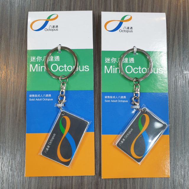 บัตร octopus ใหม่ล่าสุด ใช้สำหรับรถไฟฟ้าฮ่องกง ขนาดเล็กกว่ากล่องไม้ขีด