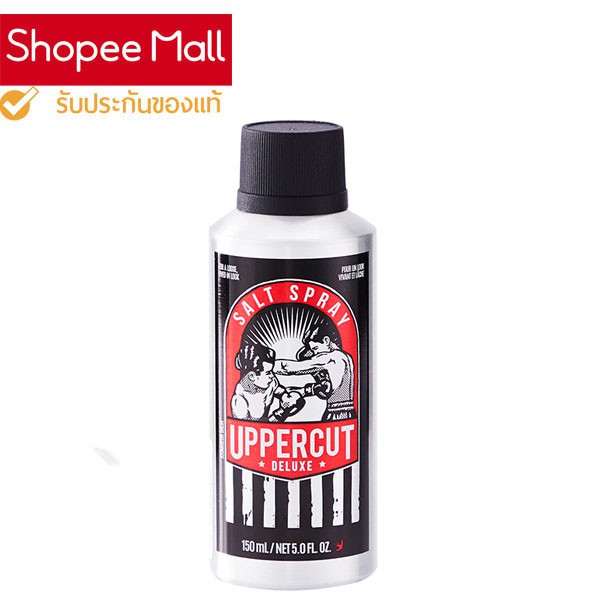 Uppercut Deluxe - Salt Spray (150 ml)