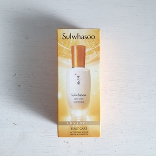 Sulwhasoo first care Activating serum 15ml