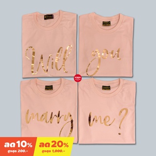 เสื้อยืดสีขาว[S-5XL]ผ้าฝ้าย 100% &lt;Screen Everything&gt; Set เสื้อเพื่อนเจ้าสาว Will you marry me เสื้อยืด Team Bride ชุดปาร