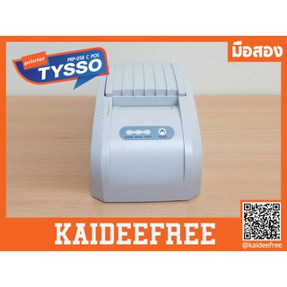 Tysso PRP-058 C POS printer