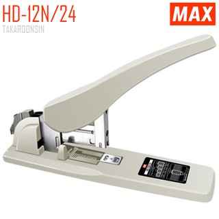 เครื่องเย็บกระดาษ Max HD-12N/24