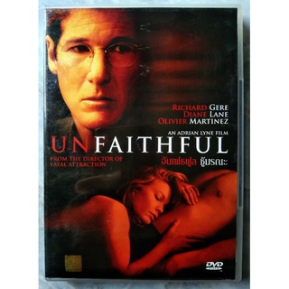 📀 DVD UNFFAITHFUL : อันเฟธฟูล ชู้มรณะ