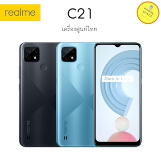 Realme C21 แรม3รอม32 เครื่องใหม่ประกันศูนย์ สามารถเข้าศูนย์realmeได้ทั่วประเทศ ผ่อนบัตรเครดิต0% กทม มีสางด่วนค่ะ