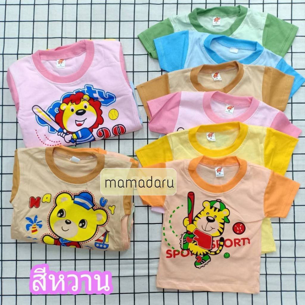 เสื้อยืดเด็ก 3 ตัว คอกลมแขนสั้น สีสด/สีหวาน เสื้อเด็ก ผ้าคอตตอน(KD146) ราคา ถูกที่สุด ดีลบีเคเค แกลเลอรีภาพที่ 2