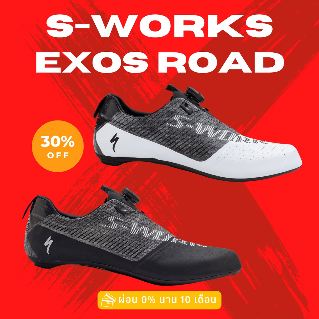 รองเท้าปั่นจักรยาน S-WORKS EXOS ROAD SHOE