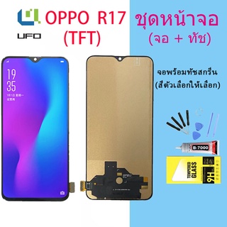 For หน้าจอ Oppo R17  LCD Display​ จอ+ทัส Oppo R17 (TFT)