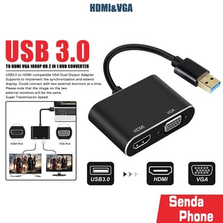 อะแดปเตอร์ USB3.0 To HDMI /VGA Adapter ความละเอียด URTRA 2K 1080P สายแปลง สำหรับ M-book โน้ตบุ๊ค PC คอมพิวเตอร์