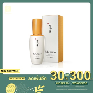 Sulwhasoo First Care Activating Serum EX 60 ml.