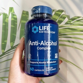 อาหารเสริม สนับสนุนการทำงานของตับ Life Extension® Anti-Alcohol Complex 60 Capsules