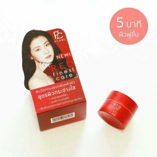 Red finest care  Pcare ยอดฮิต แก้ปัญหาผิวหน้า