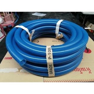 ท่อดูดน้ำ สีน้ำเงินเข้ม ขนาด 1.1/2นิ้ว มีให้เลือกความยาวตั้งแต่ 2-10 เมตร สายดูดน้ำ พีวีซี นิ้วใช้ดูดน้ำ