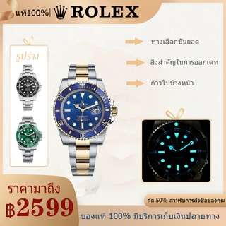 ของแท้ Rolex นาฬิกา Water ghost series นาฬิกาควอตซ์ผู้ชาย ด้านบนสวิสการเคลื่อนไหว นาฬิกาปฏิทิน ผีน้ำสีฟ้า