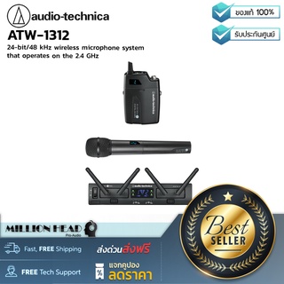 Audio-technica : ATW-1312 by Millionhead (System 10 PRO UniPak/ Handheld Combo System(2.4 GHz))