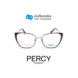 PERCY แว่นสายตาทรงCat-Eye F720-C5 size 53 By ท็อปเจริญ