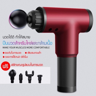 Xiaomi Yesoul Mini Massage Fascia Gun ปืนนวด Monica MG11เครื่องนวดคลายกล้ามเนื้อแบบพกพา คลายกล้ามเนื้อ 4 หัวสำหรับนวด พก