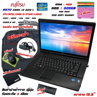 FUJITSU A572 Core i3 gen3 โน๊ตบุ๊คมือสอง เล่นเกม ดูหนัง ฟังเพลง ทำงาน Notebook ขนาด 15.6นิ้ว